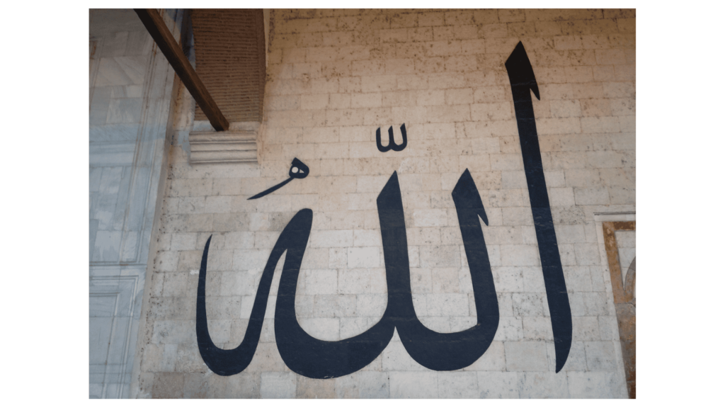 Allah Caligraphy